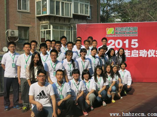 【学霸陪读】第三届榜样生启动仪式成功举办