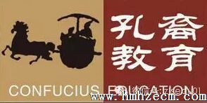 弘扬六艺传统 共育国际化精英人才 ——山东汇美合正教育集团领导赴孔裔国际公学参访交流