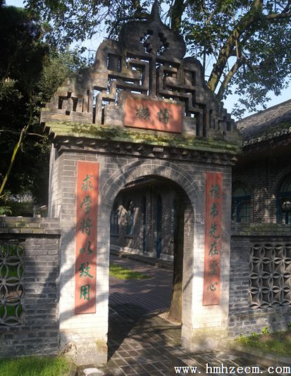 弘扬六艺传统 共育国际化精英人才 ——山东汇美合正教育集团领导赴孔裔国际公学参访交流