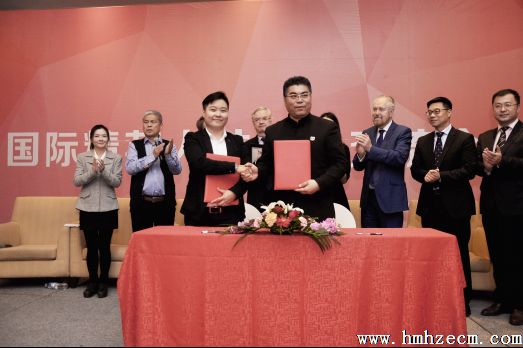 “国际精英人才培养交流会”在山东济南隆重召开