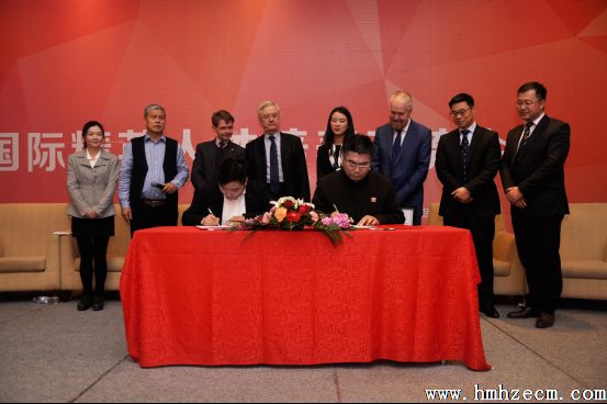 “国际精英人才培养交流会”在山东济南隆重召开