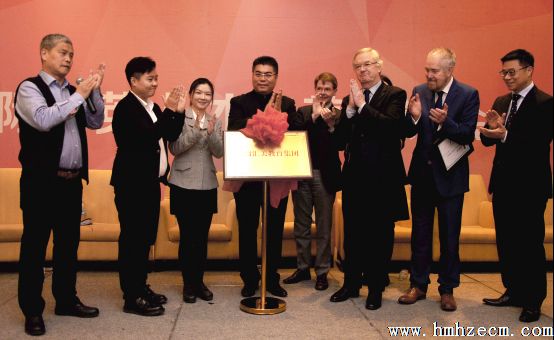 “国际精英人才培养交流会”在山东济南隆重召开