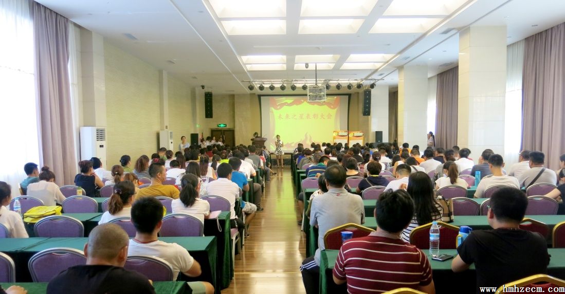 “未来之星”在这里冉冉升起 ——2016郑老师教育幼小衔接表彰大会成功举办