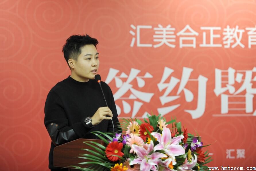 汇美合正教育集团“实训就业基地”揭牌仪式隆重举行