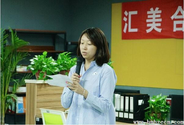 不断突破自我 追寻精英榜样 汇聚成长力量 ——汇美合正教育集团8月份精英员工荣誉表彰