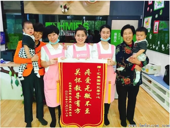 上班、带娃两不误，“一体化”托婴中心成职场爸妈新宠