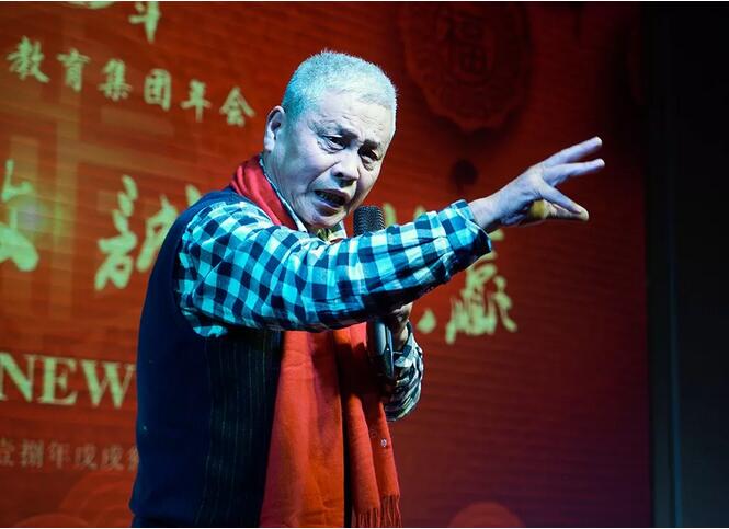 “敬业、重教、诚心、共赢”汇美合正教育集团2017--2018年度年会隆重召开