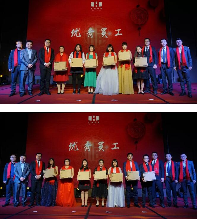 “敬业、重教、诚心、共赢”汇美合正教育集团2017--2018年度年会隆重召开