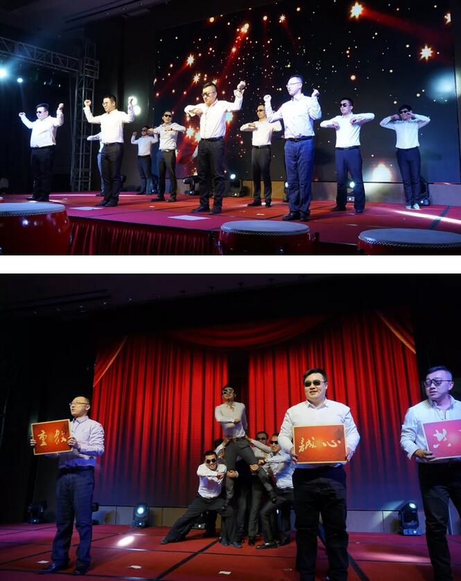 “敬业、重教、诚心、共赢”汇美合正教育集团2017--2018年度年会隆重召开