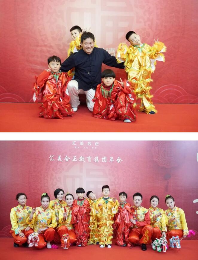 “敬业、重教、诚心、共赢”汇美合正教育集团2017--2018年度年会隆重召开