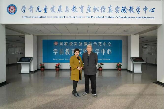 全面深化产教融合，汇美幼大与山东英才学院达成合作意向