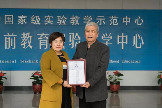 全面深化产教融合，汇美幼大与山东英才学院达成合作意向