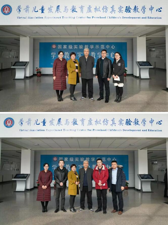 全面深化产教融合,汇美幼大与山东英才学院达成合作意向