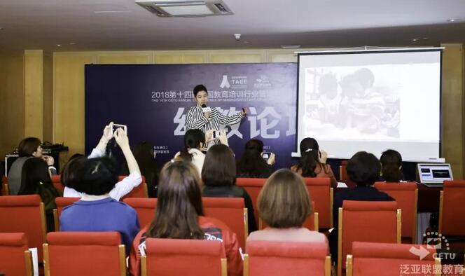 汇美幼大携0-6岁婴幼一体化解决方案亮相第四届泛亚联盟教育展