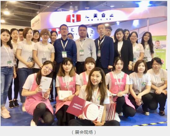 为行业助攻，为特许赋能，汇美幼大亮相2018中国特许加盟展