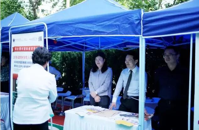 起步就与世界同步，汇美合正打造2018国际名校展！