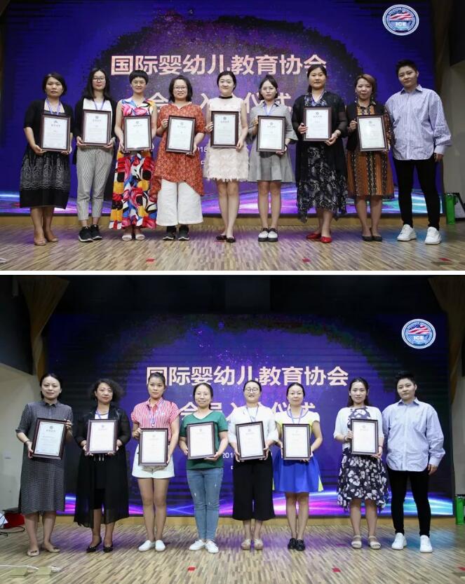 满载而归 ICE婴幼儿产业发展高级研修班圆满落幕