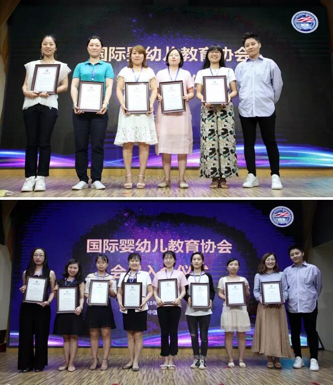 满载而归 ICE婴幼儿产业发展高级研修班圆满落幕