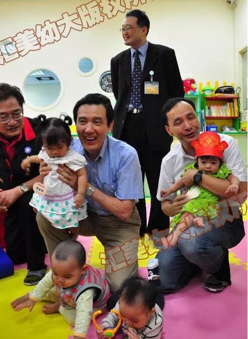 去台湾！看托育！台湾婴幼儿产业发展高级管理人才研学班（第二期）开团咯！