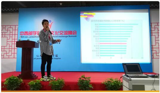 助力幼教产业升级发展，ICE亮相中西部学前教育文化节