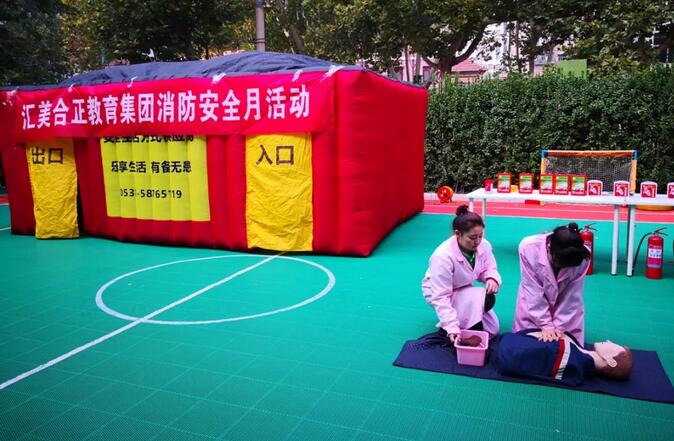 预防为主 防消结合 | 集团开展消防安全月主题活动