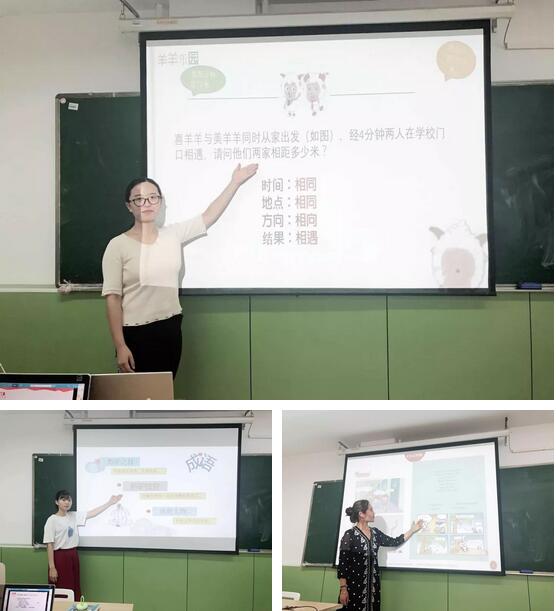 教师的语言表达艺术