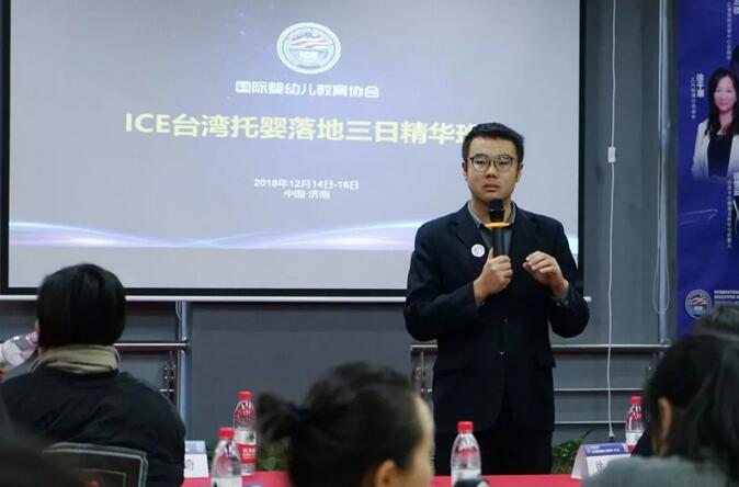 满载而归！ICE台湾托婴落地三日精华班圆满落幕！