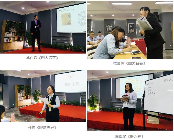 学以益才，砺以致刃！集团研究院内部研讨课成功举办！