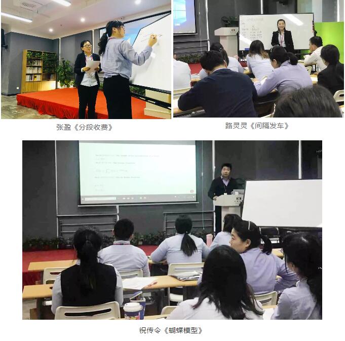 学以益才，砺以致刃！集团研究院内部研讨课成功举办！