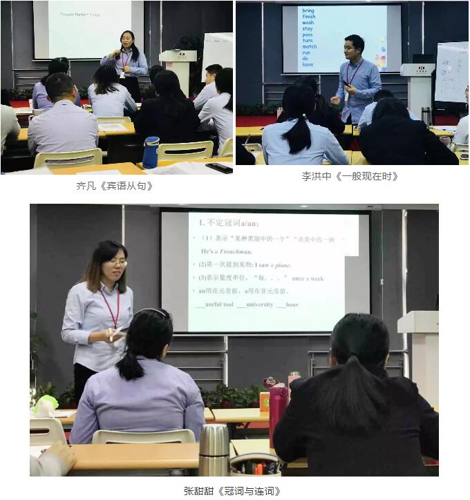 学以益才，砺以致刃！集团研究院内部研讨课成功举办！