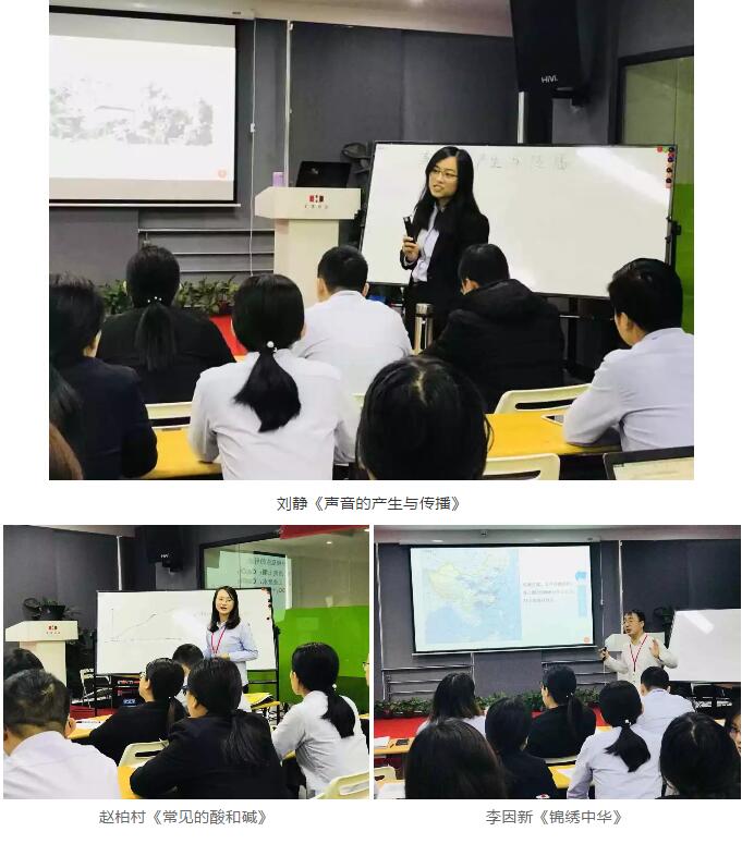 学以益才，砺以致刃！集团研究院内部研讨课成功举办！