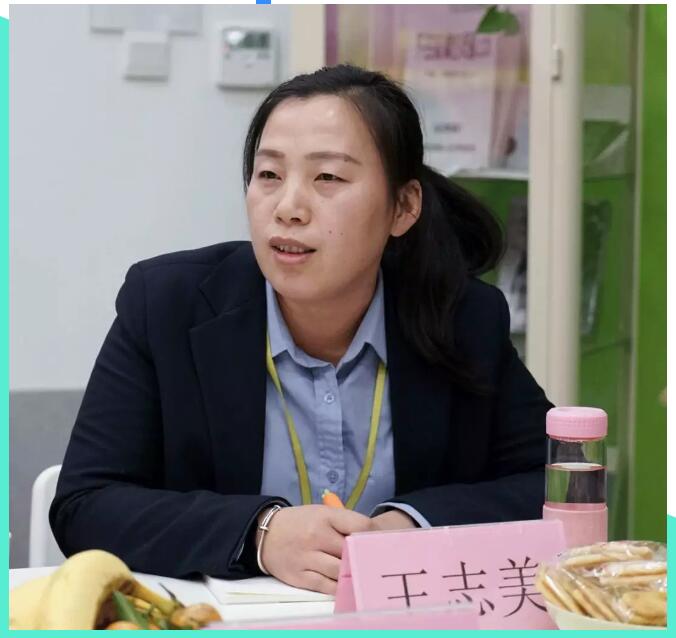 不忘初心，砥砺前行 ——集团郑老师事业部优秀员工见面会