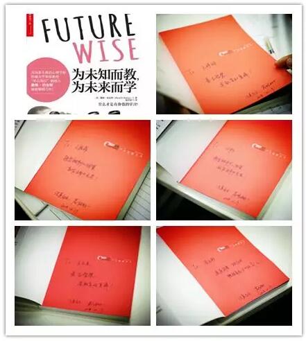 不忘初心，砥砺前行 ——集团郑老师事业部优秀员工见面会