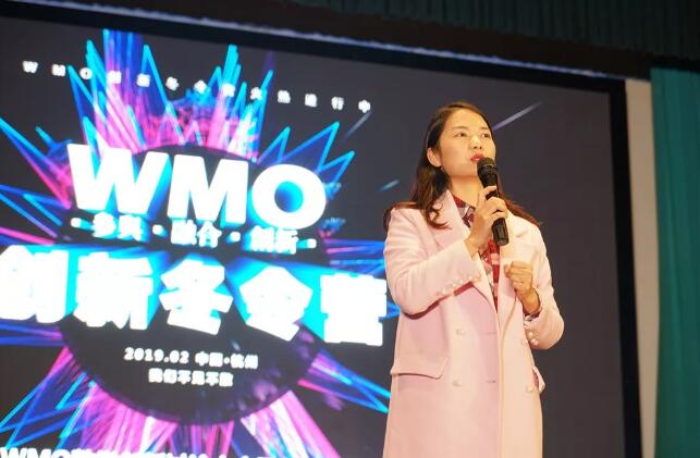 郑老师 | 第20届WMO优秀学员表彰盛典成功举办！