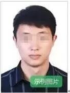 教师资格证考试（笔试）明起报名!