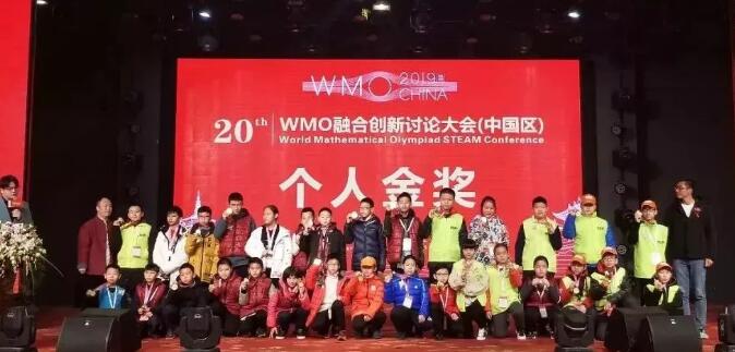 12金、45银、70铜!郑老师WMO数学研学游载誉而归!