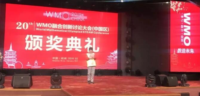 12金、45银、70铜!郑老师WMO数学研学游载誉而归!