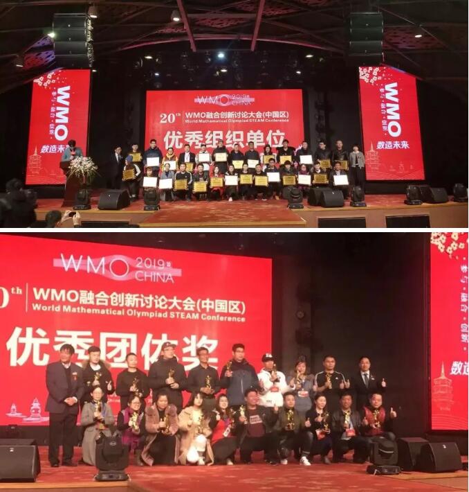 12金、45银、70铜！郑老师WMO数学研学游载誉而归！