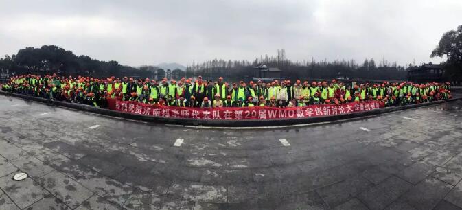12金、45银、70铜！郑老师WMO数学研学游载誉而归！