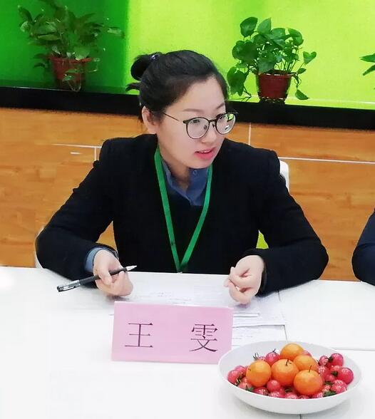 郑老师1月份优秀员工座谈会来啦！看看都有谁？！