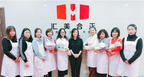 汇美国际托婴第2期岗前实战培训圆满结业！
