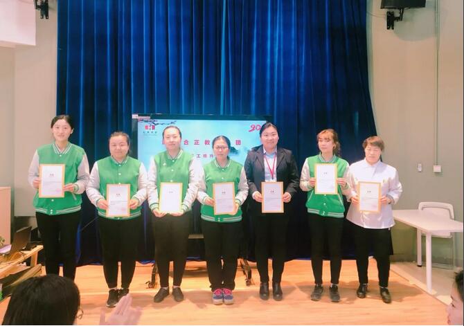 汇美合正教育集团开展内部员工提升训练工作