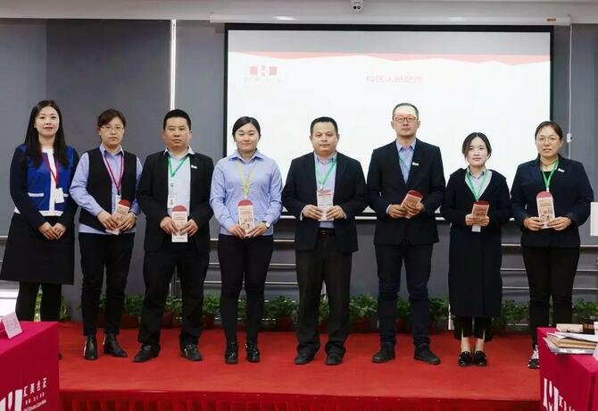 共享优秀经验，再创品牌辉煌！郑老师2019暑秋动员大会成功召开！