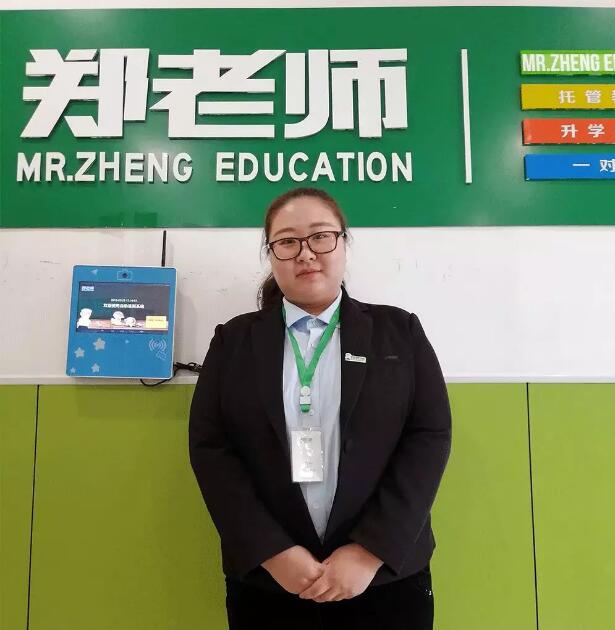 郑老师2月份优秀员工座谈会来啦！看看都有谁？！