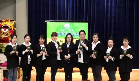 智慧碰撞·激情燃烧——庆龄·汇美加盟园岗前培训圆满结束
