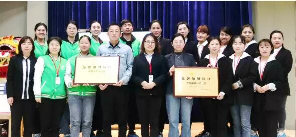 智慧碰撞·激情燃烧——庆龄·汇美加盟园岗前培训圆满结束