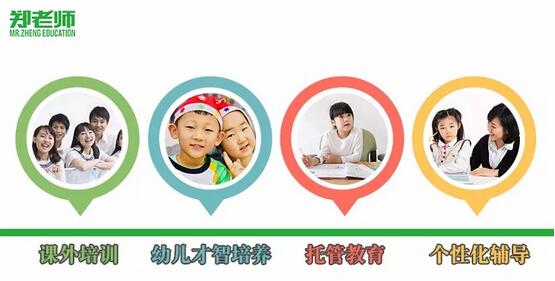 校区形象升级，郑老师暑秋课程集中报名全面开启！