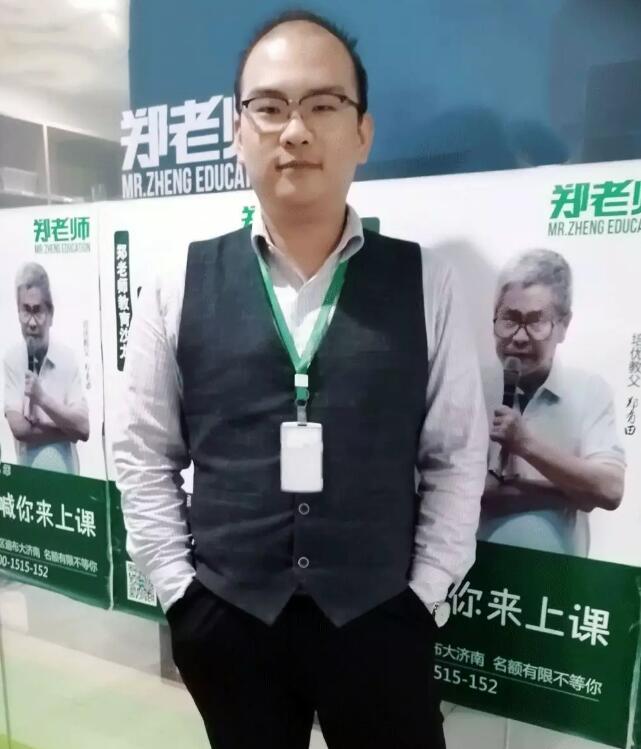 榜样 | 郑老师3月份优秀员工榜单出炉！