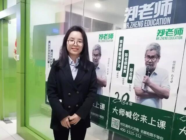 榜样 | 郑老师3月份优秀员工榜单出炉！