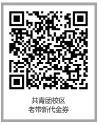 郑老师微信代金券不会用？来，戳这里！